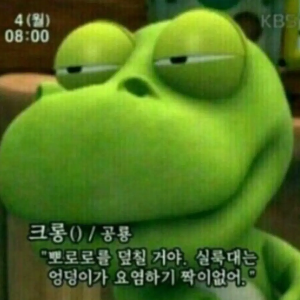 fwhh1119의 꿈의악마