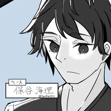 Profile image of 保谷