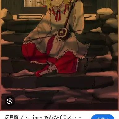 Profile image of ナリ