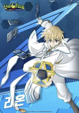 Profile image of 리온
