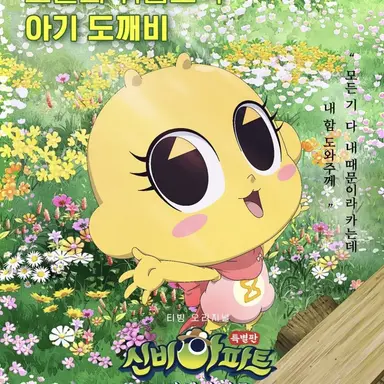 Profile image of 금비