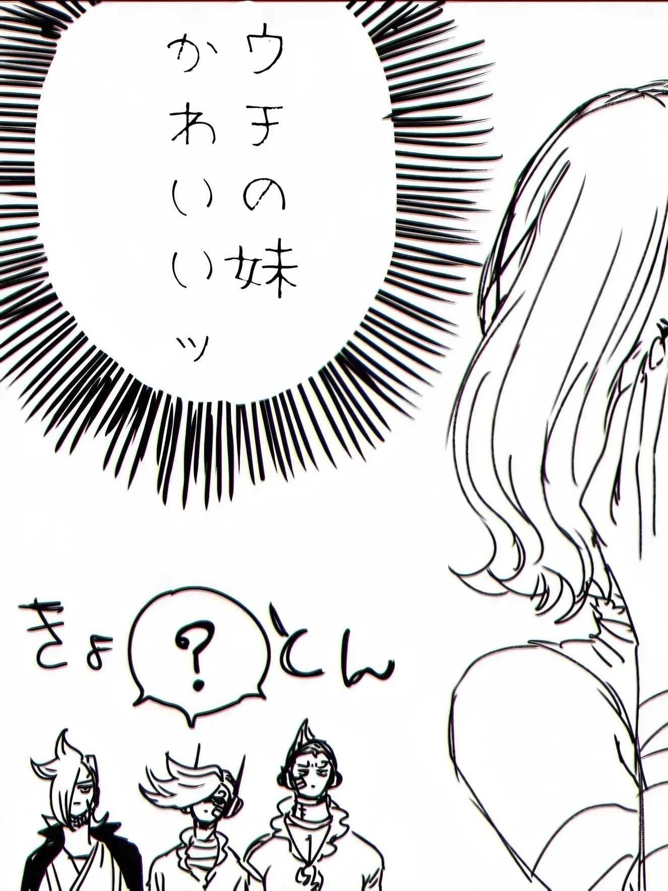 PlacidJaw9142의 現パロ