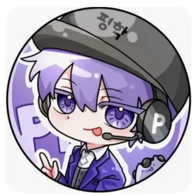 Profile image of 평학