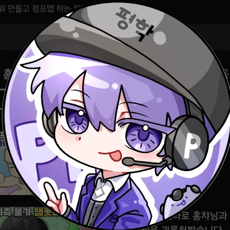 평학