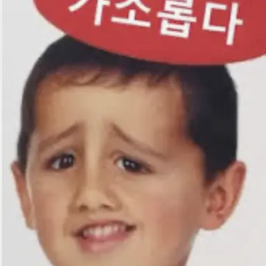 Profile image of 하언