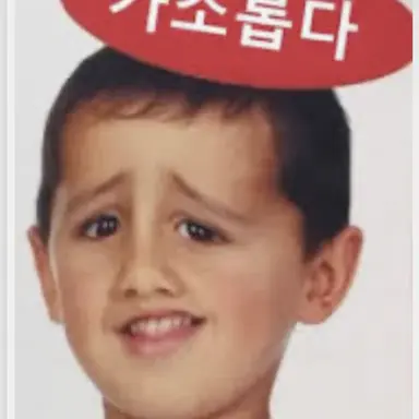 Profile image of 하언
