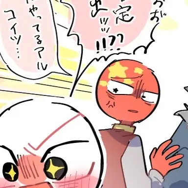 Profile image of 中国