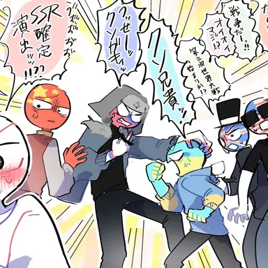 Profile image of アメリカ