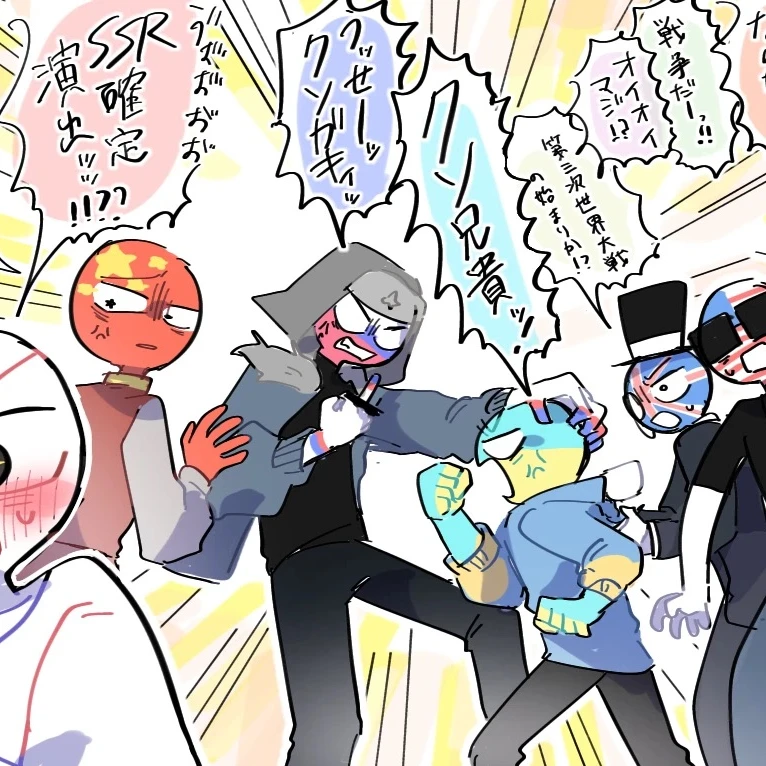 アメリカ
