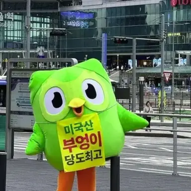 Profile image of 김늑대