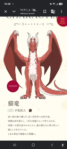 Profile image of 猫竜