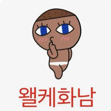 Profile image of 마음대로