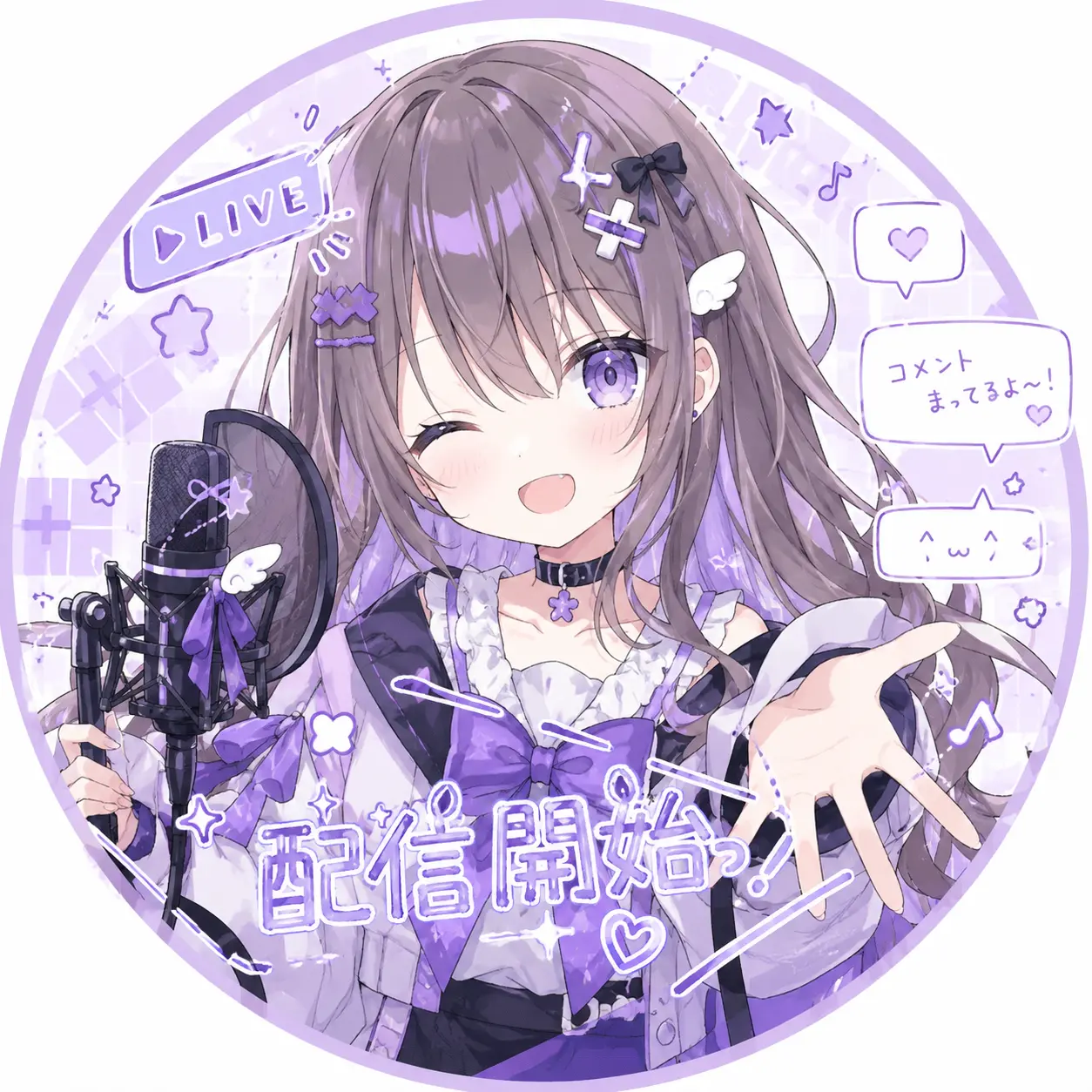 Amane-Rate의 配信開始っ！