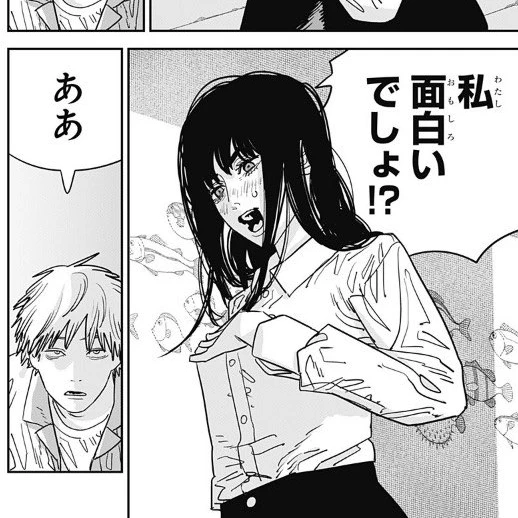 三鷹アサ
