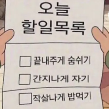 Profile image of 고구마