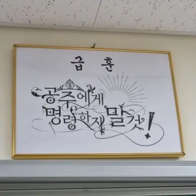Profile image of 이공주