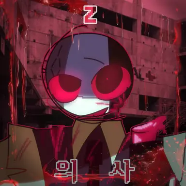 Profile image of Z