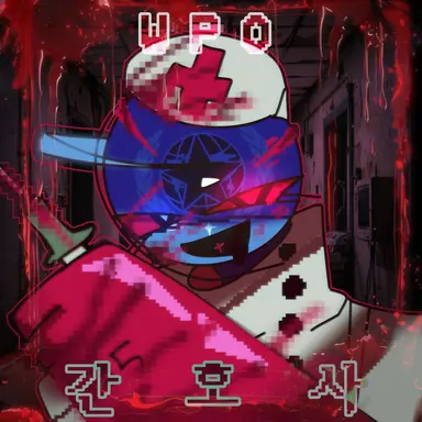 Profile image of WPO