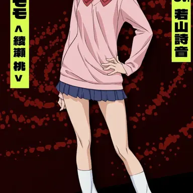 Profile image of 綾瀬   桃