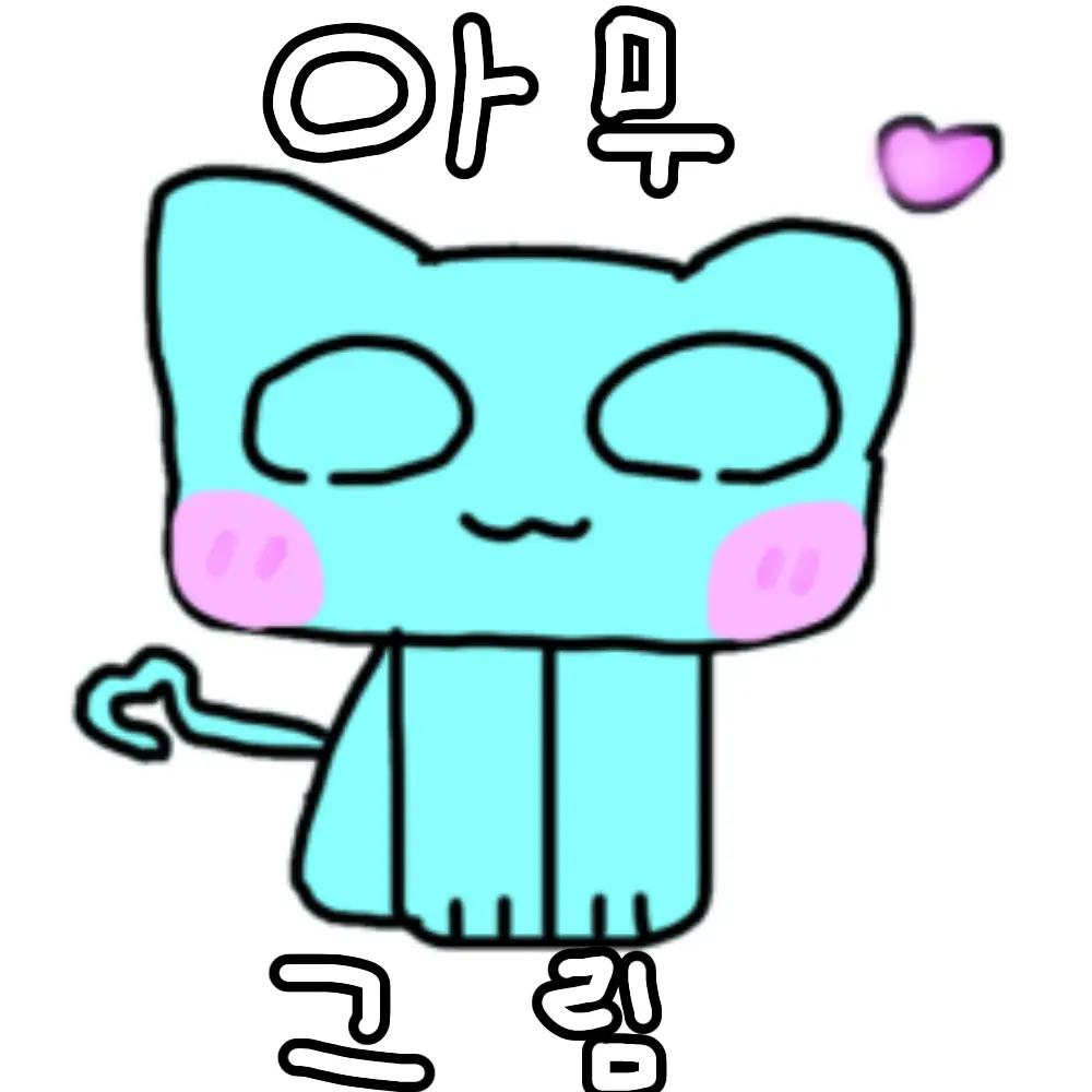 SillySound1502의 김준후 (많이 야하고 변태)
