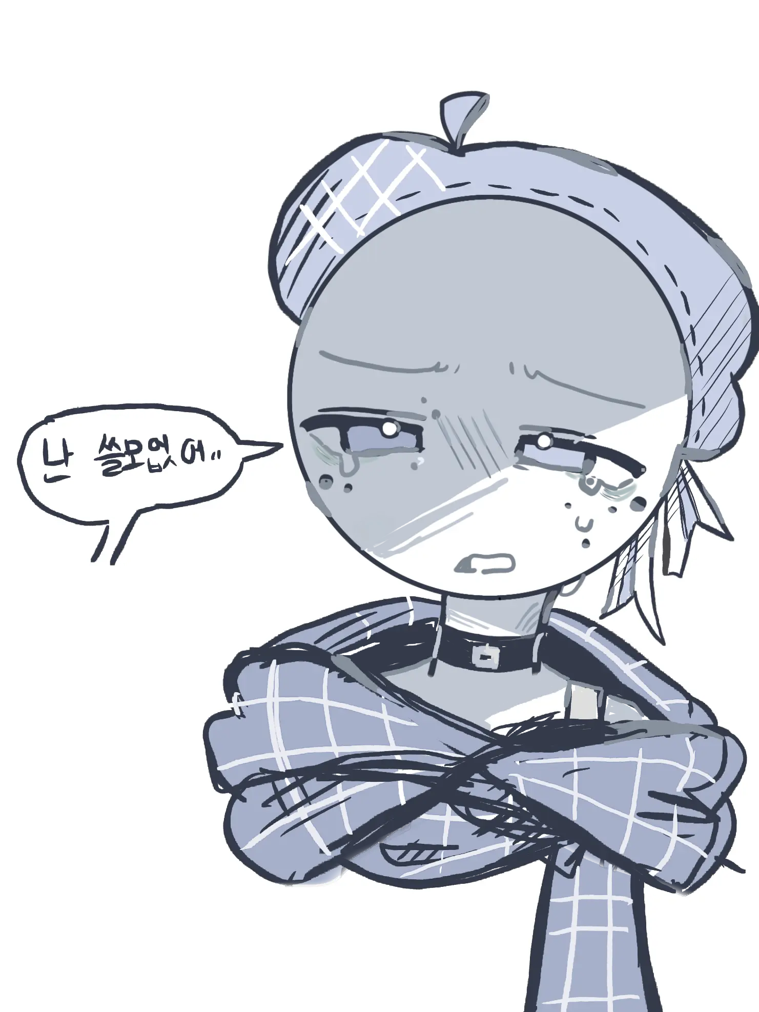 LUVEL의 네 곁에 기대고 싶어 . .