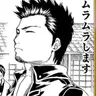 Profile image of 近藤勲