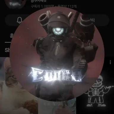 Profile image of 쿠카