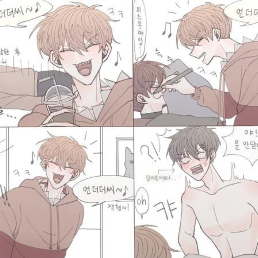 레볼루션 하트