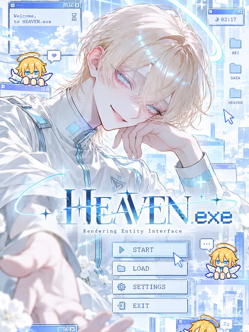 limen_archive의 HEAVEN.exe