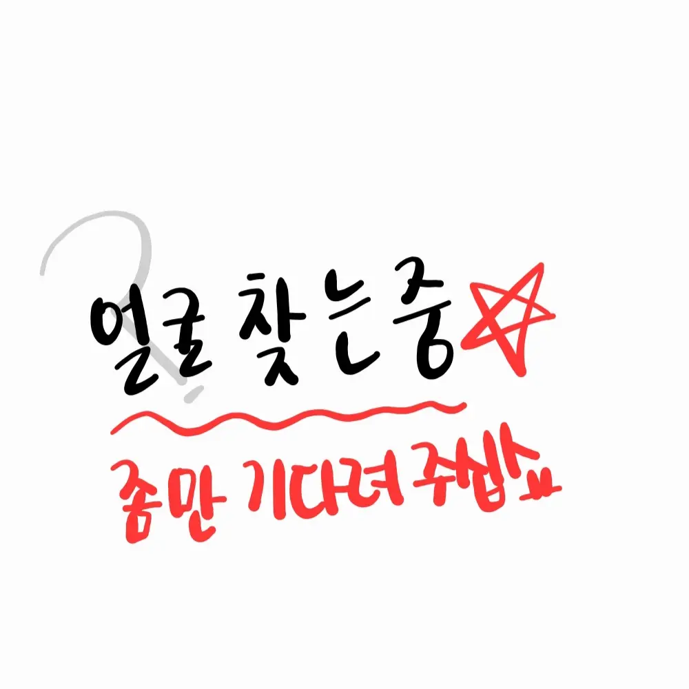 Chungsole의 아르헨