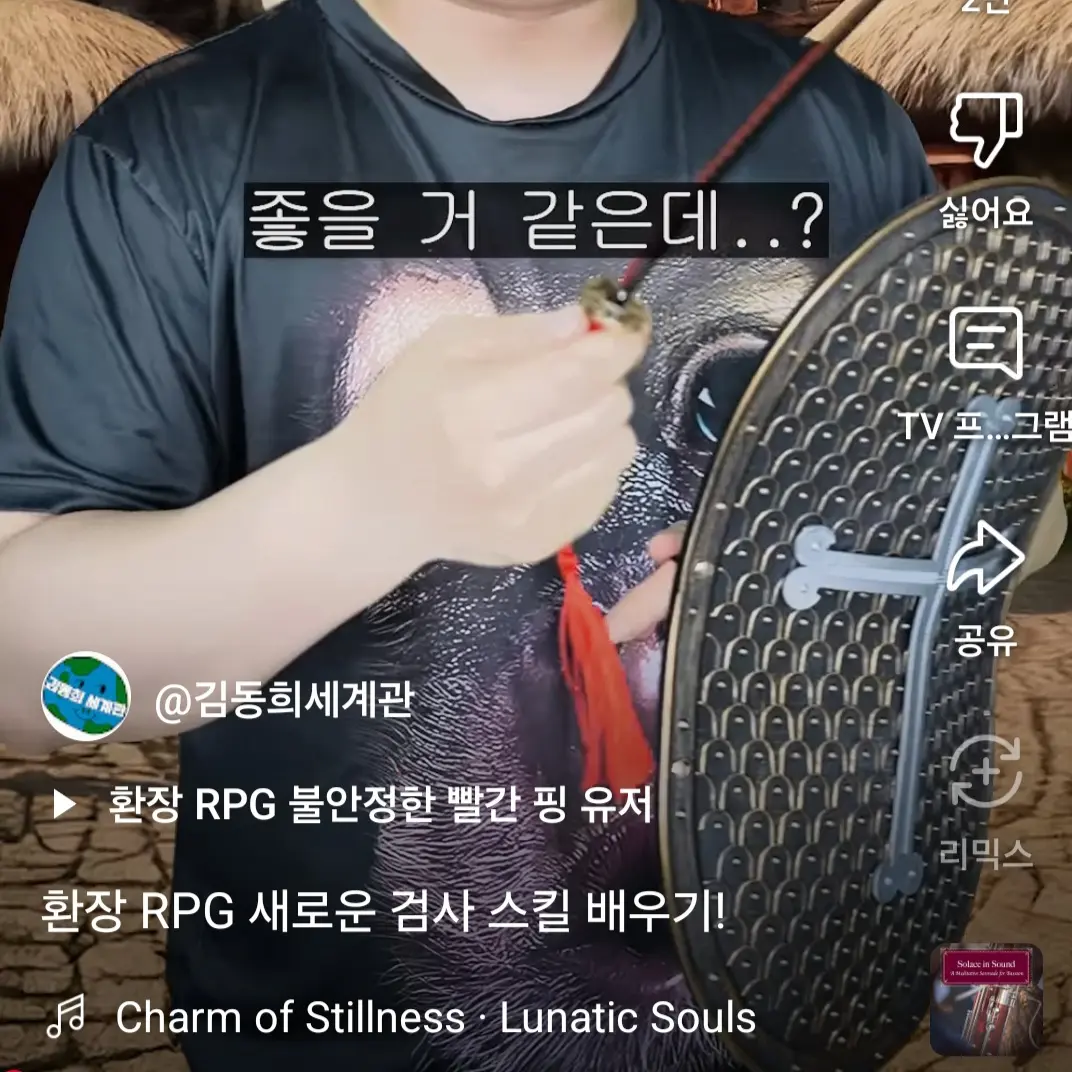 RoastValue3527의 쏳툌춋