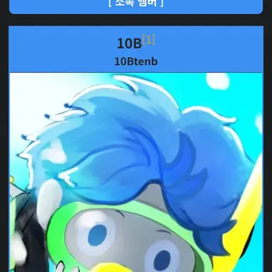 Profile image of 십비