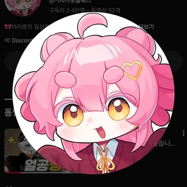 Profile image of 가바나