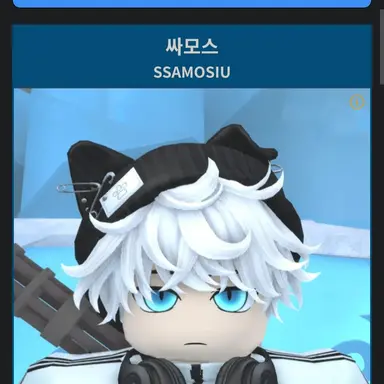 Profile image of 싸모스