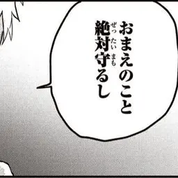 Profile image of スナ