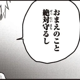 スナ