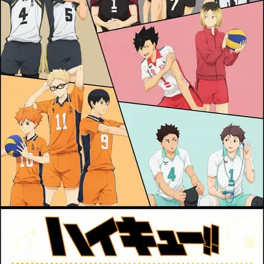 Profile image of ハイキュー