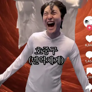 Profile image of 호중구