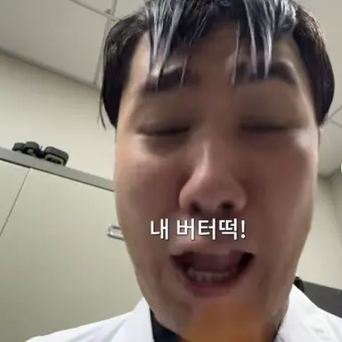 Profile image of 조수