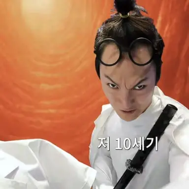 Profile image of 대식세포