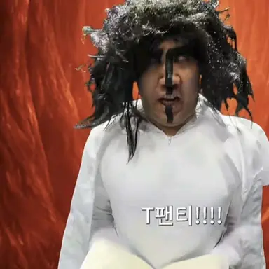 Profile image of T세포