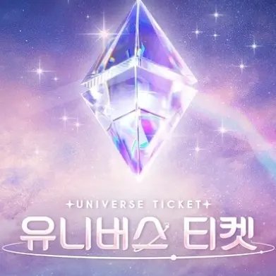 IllFeast5419의 유니버스 티켓