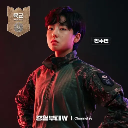 FastLargo5574의 한수빈