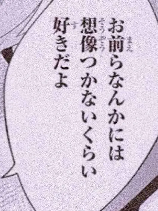 aiwoutatte_의 いつも いじってくる 後輩くん 。