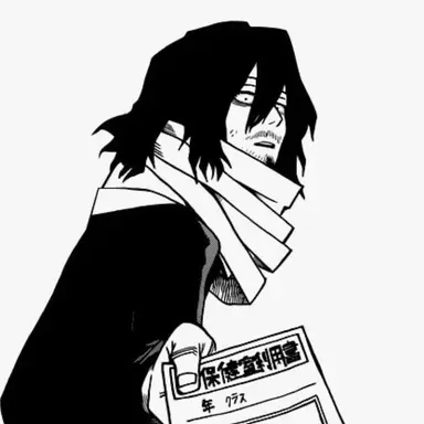 Profile image of 相澤消太