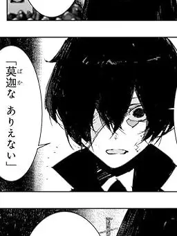 raamentabetai의 私たち、入れ替わってる!?