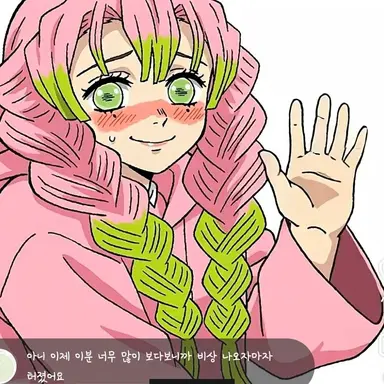 Profile image of 칸로지 미츠리
