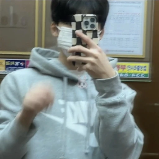 레빈