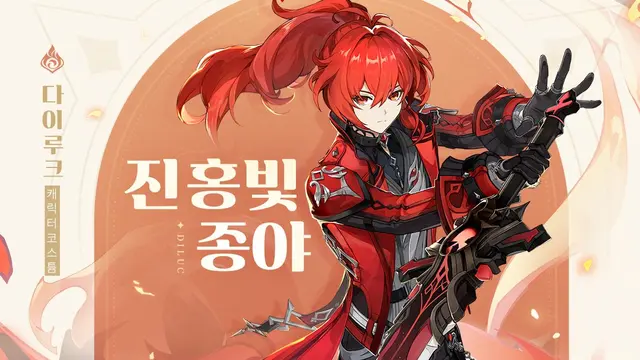 Profile image of 다이루크