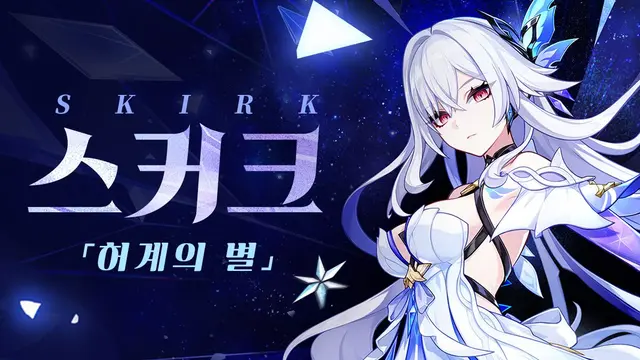 Profile image of 스커크